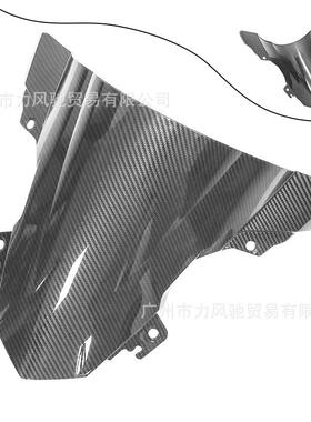 适用宝马BMWS1000S1000RR15-18前挡风挡风玻璃碳纤纹导流罩
