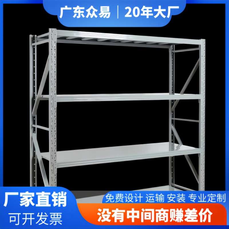仓储货架500kg轻型重型货架子货物置物架服装仓库快递加固承重