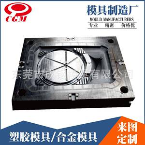 龙门专业制造PP塑胶模具加工餐具制冰盒模具设计开模
