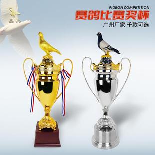 现货赛鸽大号金属奖杯鸽会奖杯五百公里冠亚季军奖杯鸽子奖杯