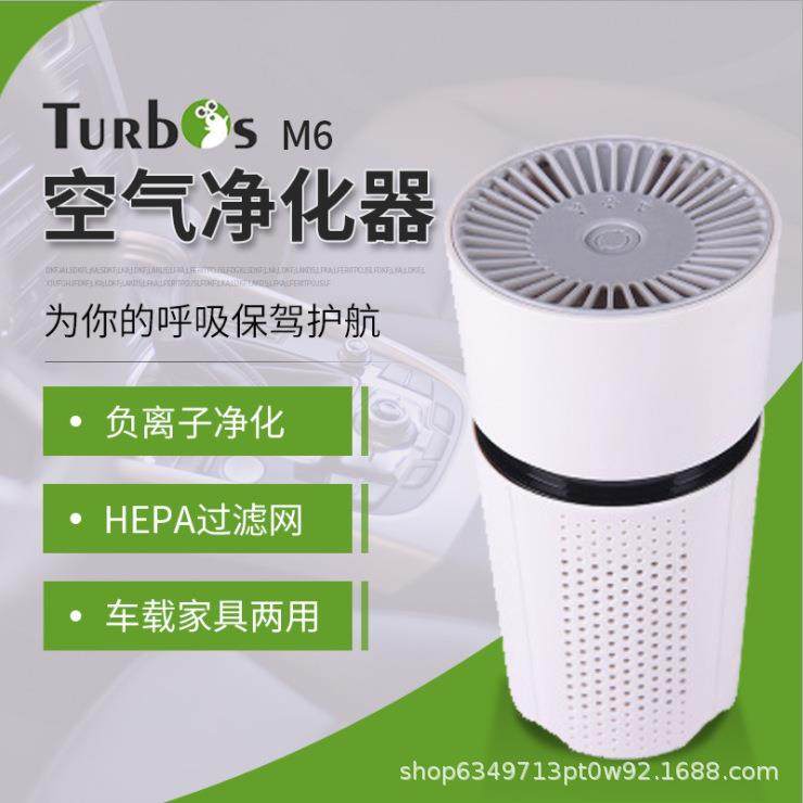 车载负离子智能车用空气净化器杀菌新车车内消除异味甲醛