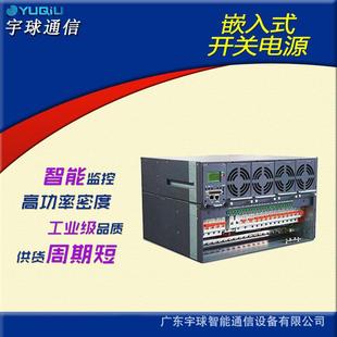 开关电源48V200A嵌入式 200AGPE48200N嵌入式 通信直流电源 48VDC