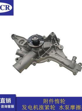 汽车M113M112M273水泵适用于奔驰CLK240SLK320ML320ML500