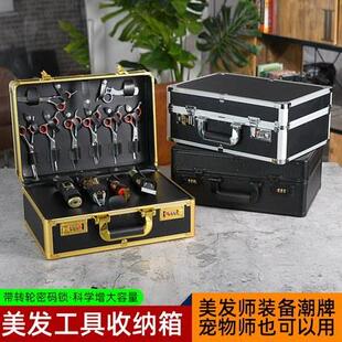 现货提供专业美发箱带密码锁多功能美发收纳箱理发师专用工具箱