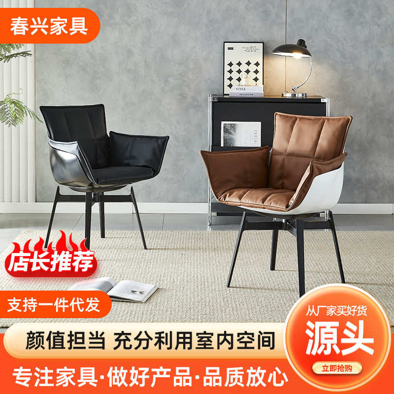 稻壳电脑椅设计师意式轻奢可旋转餐椅小户型书桌椅休闲椅风