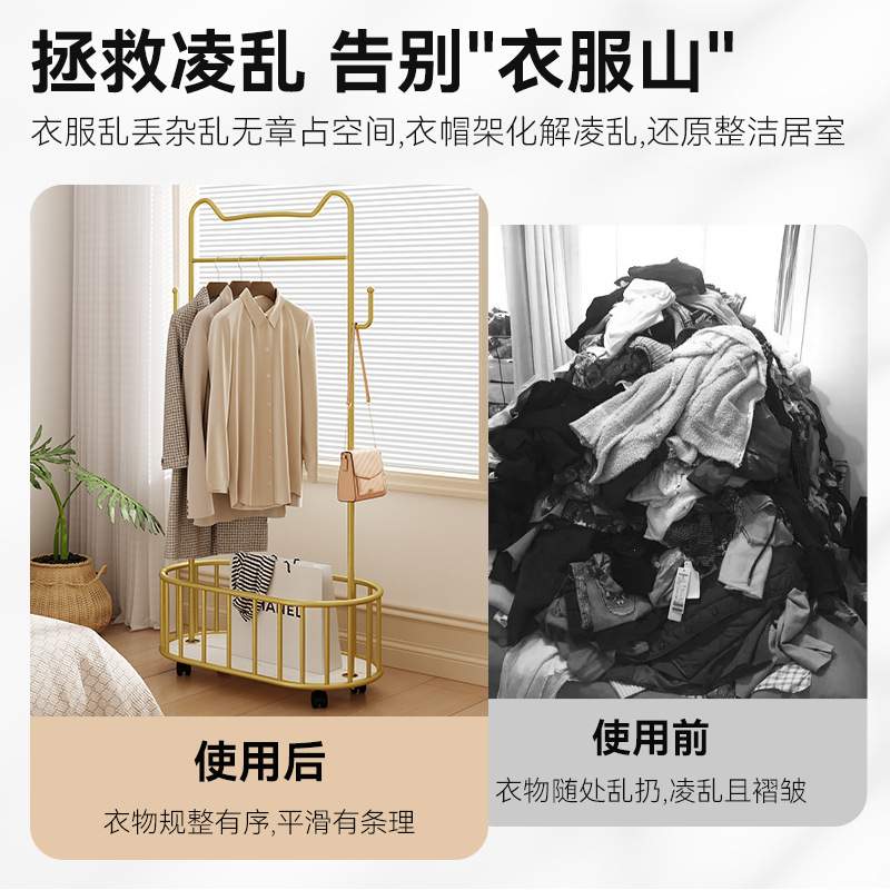 衣架家用落地挂衣架卧室衣帽架轻奢晾衣架网红可移动室内置物架子