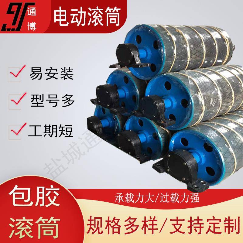 B800改向滚筒400*950改向滚筒输送机改向滚筒无动力滚筒