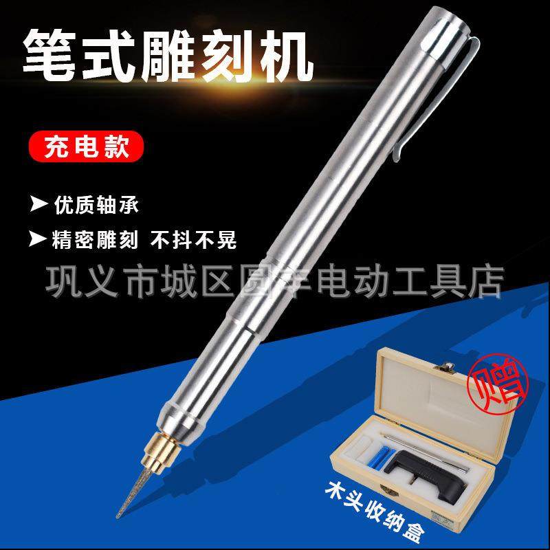 升级版新款美甲笔式打磨机USB线便携修甲磨甲器美甲工具销售,畜牧/养殖物资,畜牧/养殖器械,淘宝优惠券,粉丝福利购,淘宝优惠卷