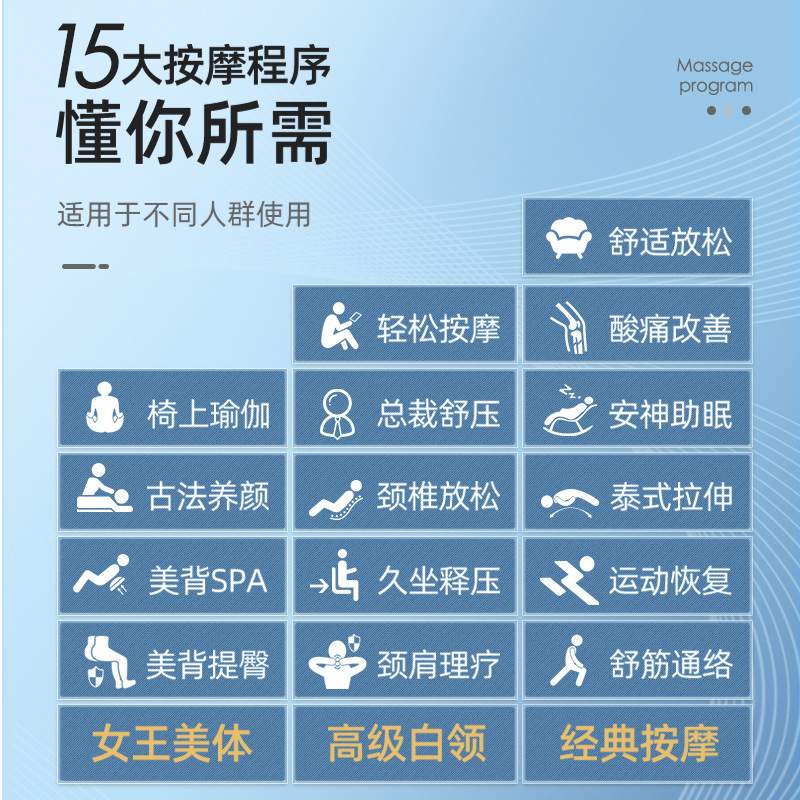 艾力斯特全自动智能小型按摩沙发家用全身多功能太空舱R2L按摩椅