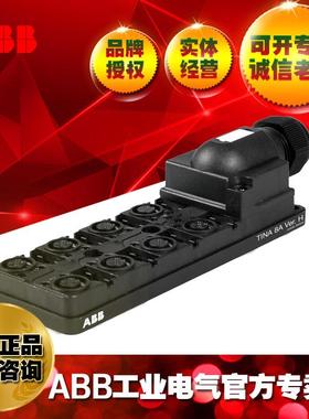 ABB低压继电器Tina8A/10103393/2TLA020054R0500