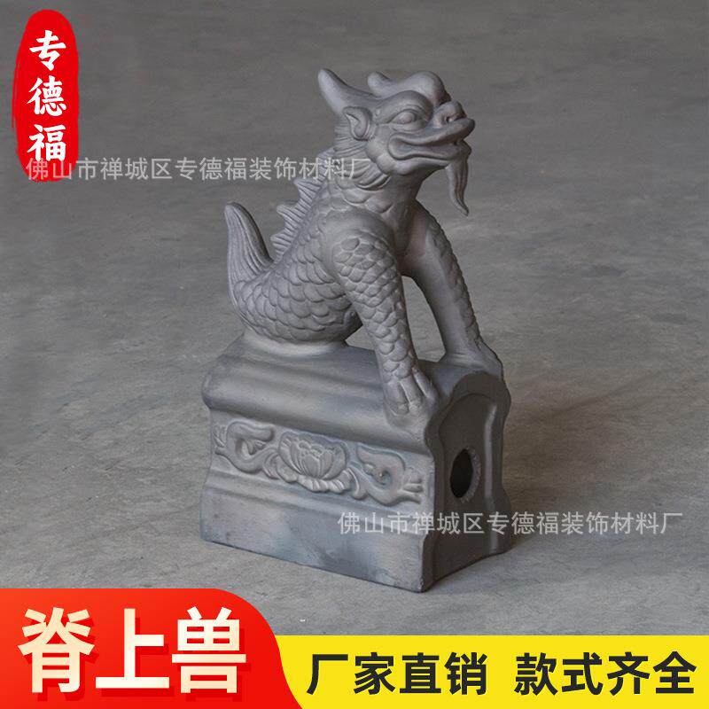 仿古建筑园林别墅陶瓷琉璃瓦配件龙凤麒麟狮子脊上兽