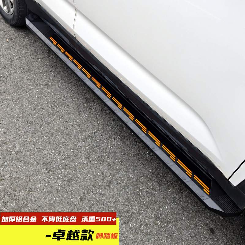 奇瑞iCAR03脚踏板ICAR03专用侧踏板奇瑞汽车踏板ICAR03改装侧踏板