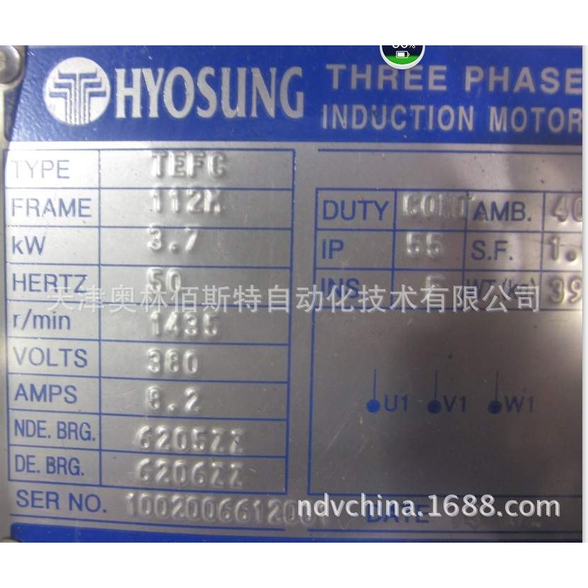 HYOSUNG CORORATION (HICO） TEFC 112ML 3.7KW 电机2