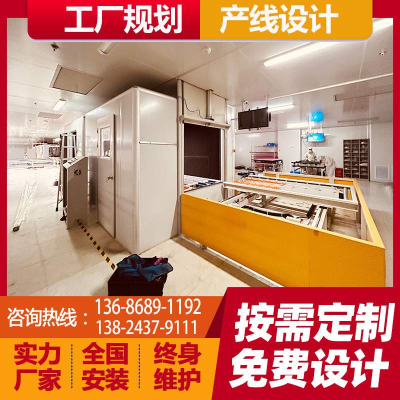 供应液晶电视生产线 教学黑板自动化生水线 流水线工作台建模
