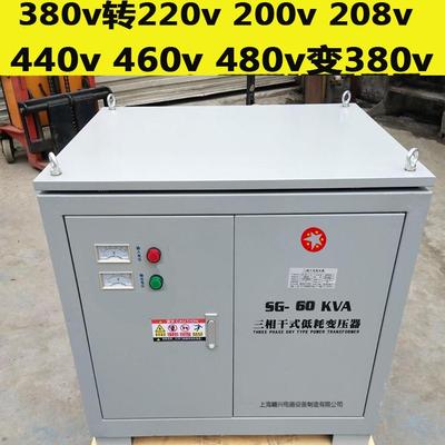 赣兴SG-60KVA三相变压器380v转220v200v/660v690v1140v带外壳质保