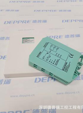 DATEXEL原装进口温度变送器DAT2065