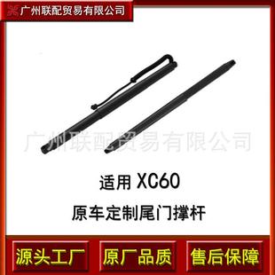 适用沃尔沃XC6012 31386706 电动尾门撑杆后备箱撑杆31386705