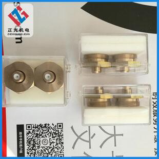 分销正光机电中走丝眼模中走丝线切割喷水嘴钻石水嘴