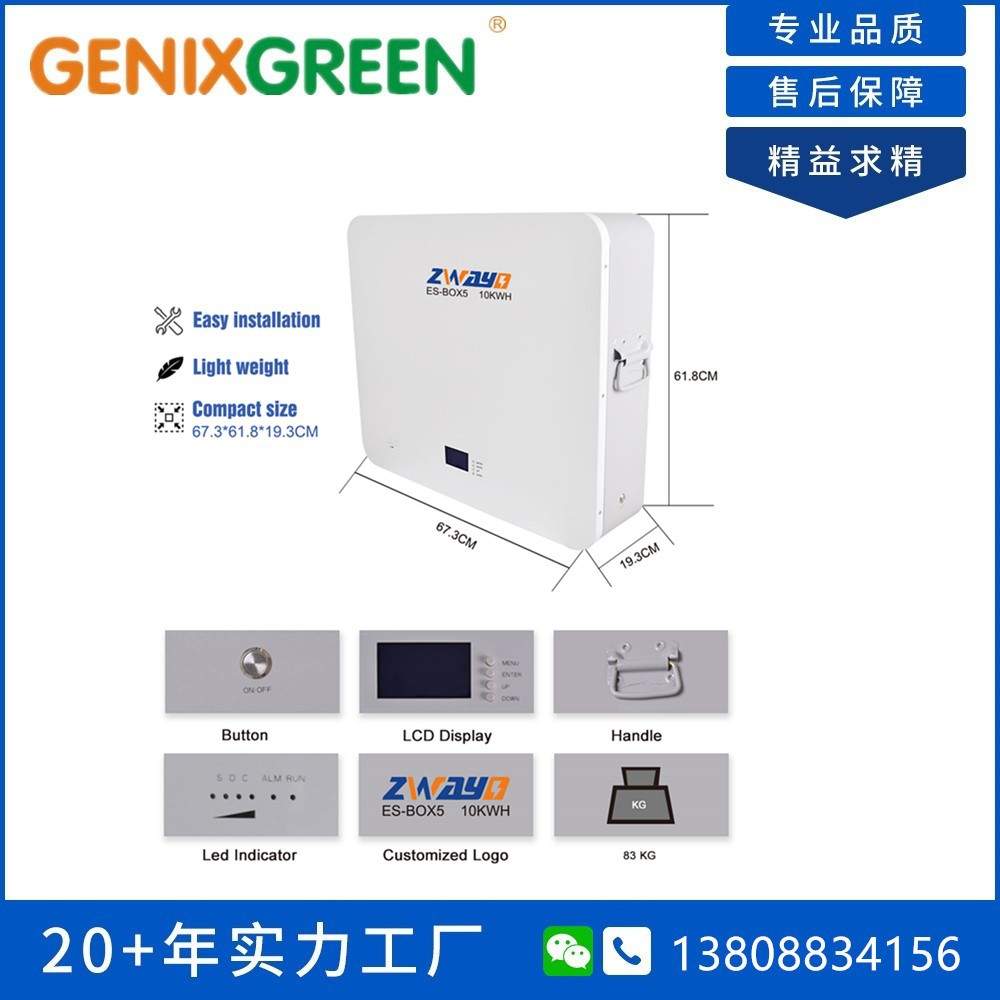 10kwh Popular solar house 48volt powerwall 24 V48V volt 4kw