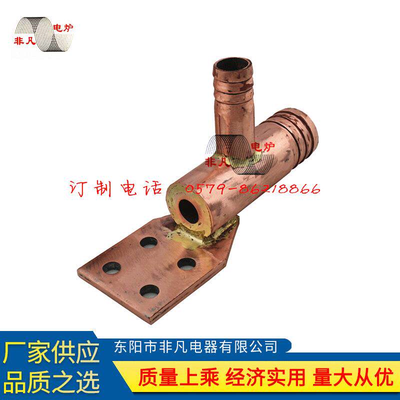 焊接头液压头中频炉专用通水电缆水冷电缆200300400平方500平方