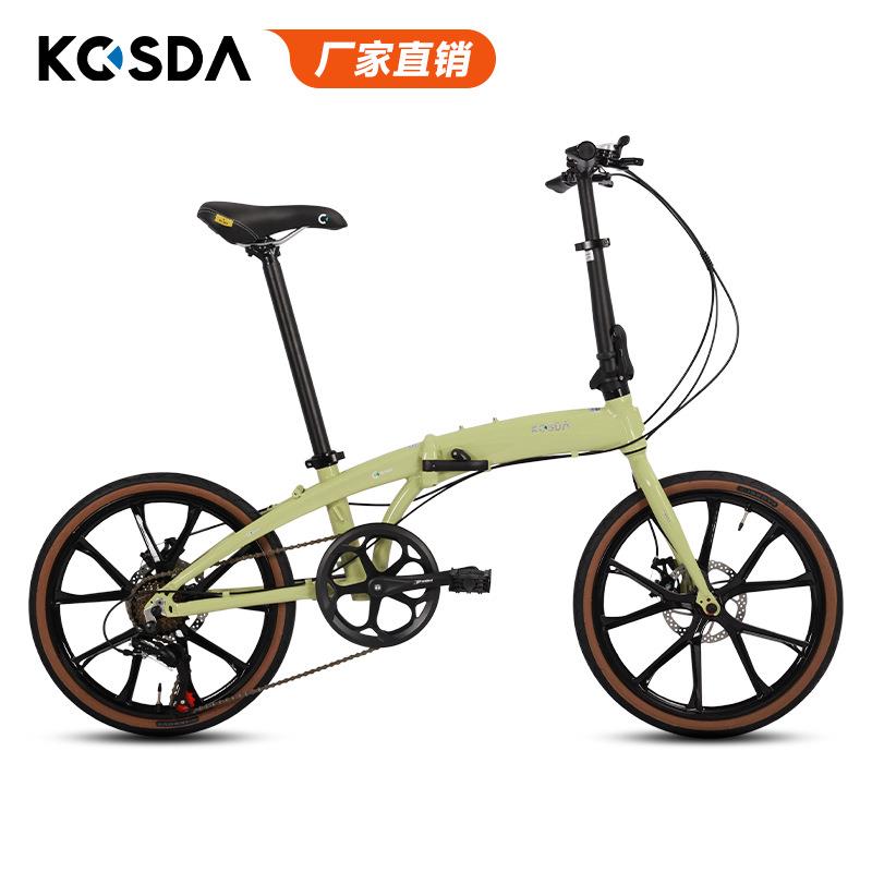 kosda20寸一体轮超轻便携铝合金变速成人男女复古城市折叠自行车
