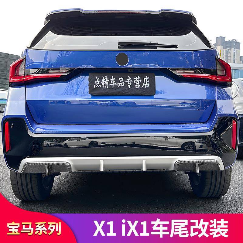 适用宝马X1iX1改装黑武士MP尾翼欧翼大顶翼后唇尾唇后扰流后包角