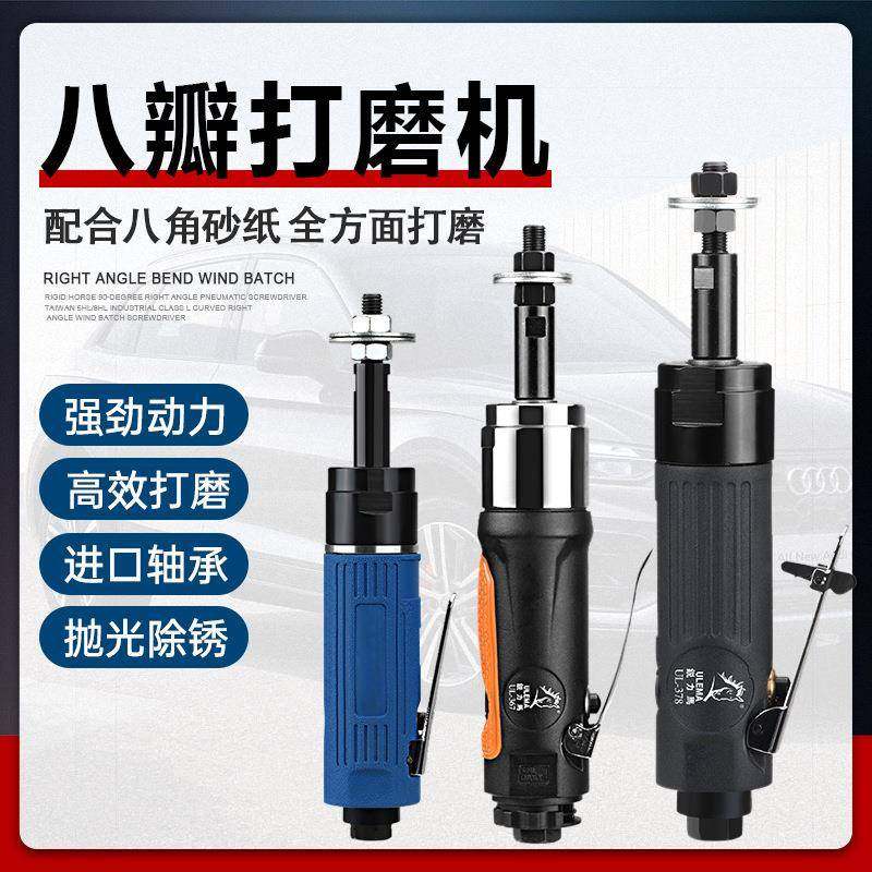 ULEMA气动八角砂八瓣机多功能不规则直式打磨机抛光机刻磨砂纸机,畜牧/养殖物资,畜牧/养殖器械,淘宝优惠券,粉丝福利购,淘宝优惠卷