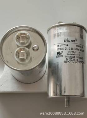 DIANZ25/30/50/80/26UFCBB65-R500VAC射频烘干机电容器