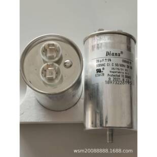 DIANZ25/30/50/80/26UFCBB65-R500VAC射频烘干机电容器
