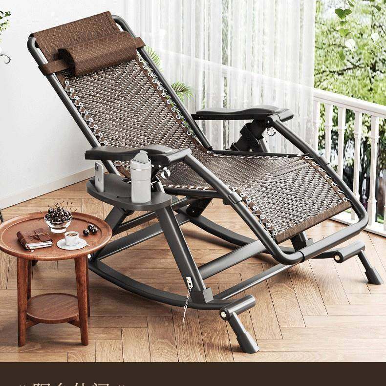 夏季摇摇椅2025新款午休可折叠阳台家用休闲躺椅成人老人藤编