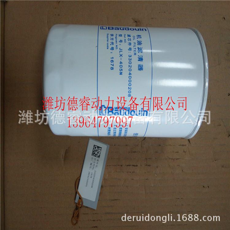 燃油滤清器滤芯330205000728潍柴博杜安6M33燃油滤芯Baudouin原厂