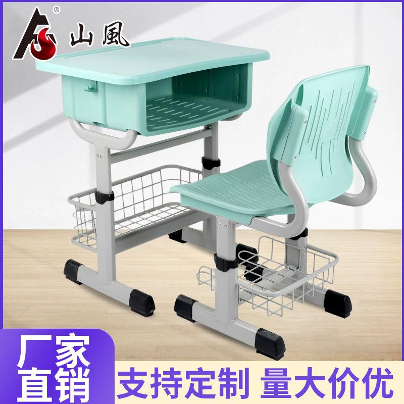 学校单人课桌椅可手摇升降带收纳筐学习书桌椅子带靠背儿童课桌