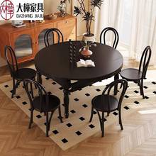复古风实木餐桌椅组合胡桃木色可伸缩方圆两用小户型美式法式饭桌