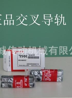 THK3050T3075T3100T3125T3150T3175T3200T3250T3275T