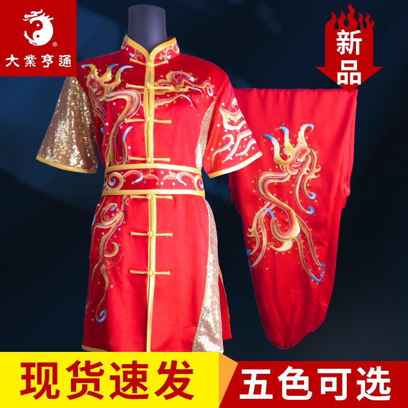 大业亨通武术表演服男儿童练功比赛训练服女竞赛服龙武竞赛服图片