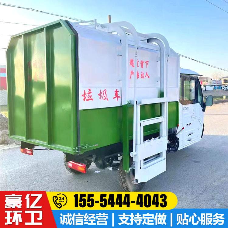 直发电动垃圾车 侧挂桶自装自卸垃圾桶清理车 电动垃圾清运车