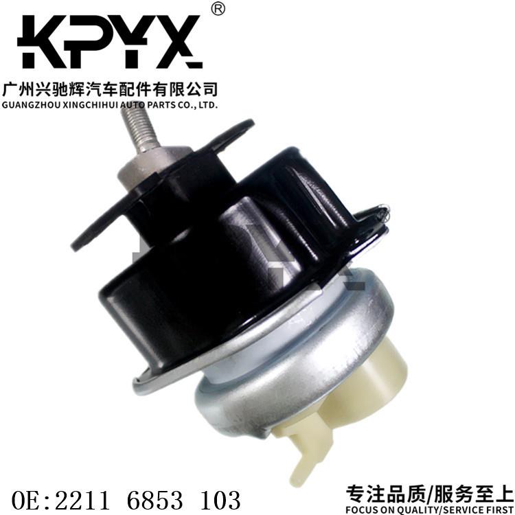 适用宝马X5X6发动机机脚胶发动机支架胶垫引擎胶墩OE:22116853103