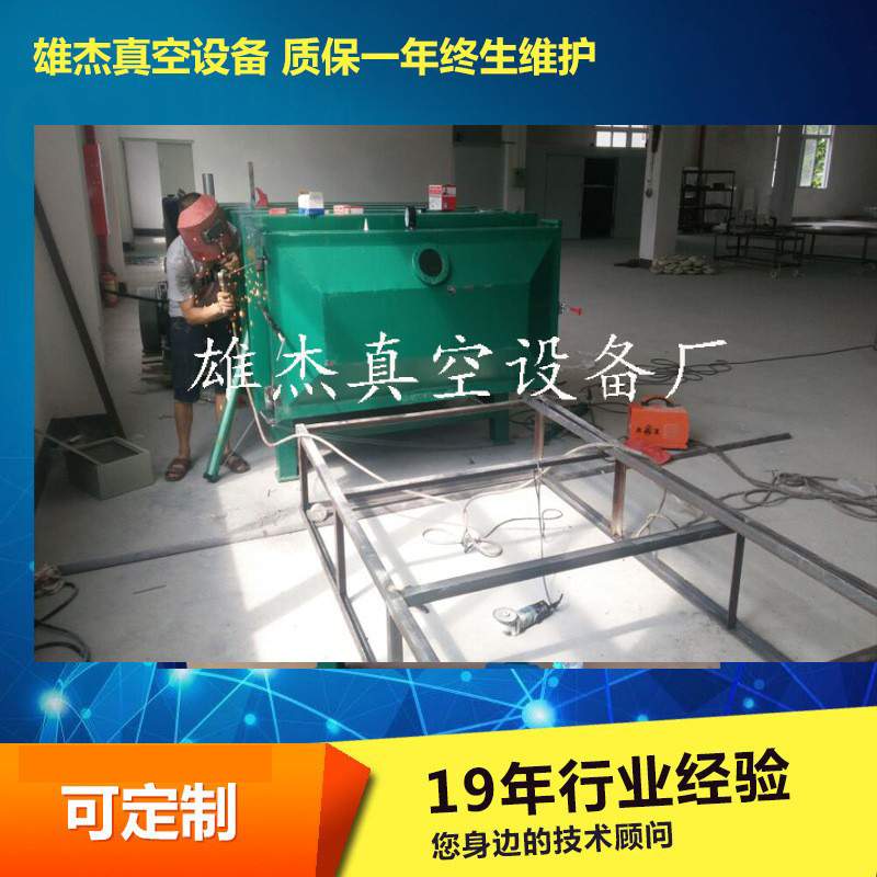 人造石抽真空机 仿玛瑙抽真空机 翡翠抽真空机 透光云石抽真空机