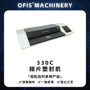 A3过塑机家用办公图文广告相片加粗胶辊大电机金属机身330C塑封机