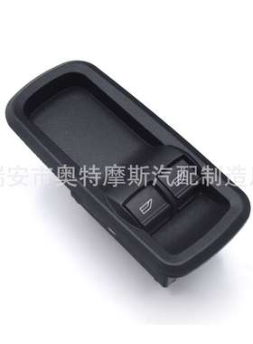 适用于 福特 车窗开关 玻璃升降器开关 8A6T14A132AC