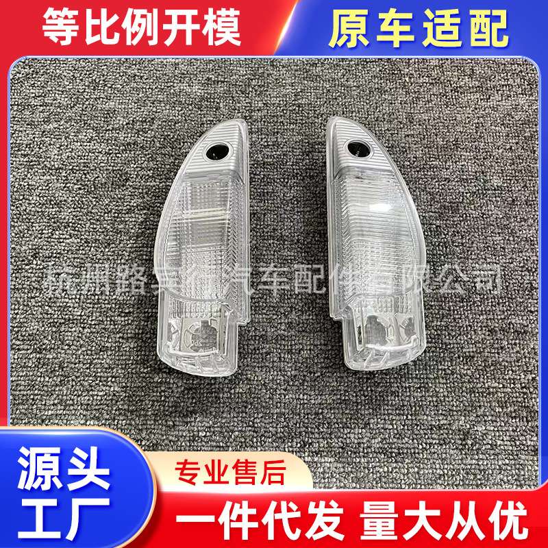 适用宾利飞驰 后保左右倒车灯 3W0941071A /3W0941072A