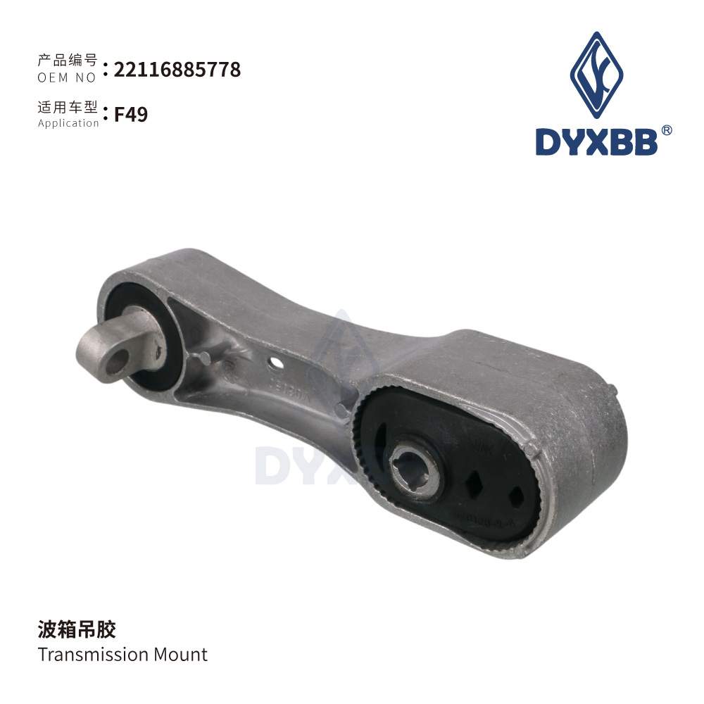 【畅销热卖】22116885778-机脚胶 适用于F49