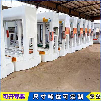 河津市轻木冷压机全自动液压式冷压机木工冷压机