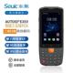 Seuic东大集成E350扫码 枪二维数据采集器智能PDA无线手持终端快递