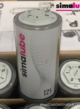 瑞士司马泰克注脂器小保姆全自动加油杯simalube自动注油器SL01