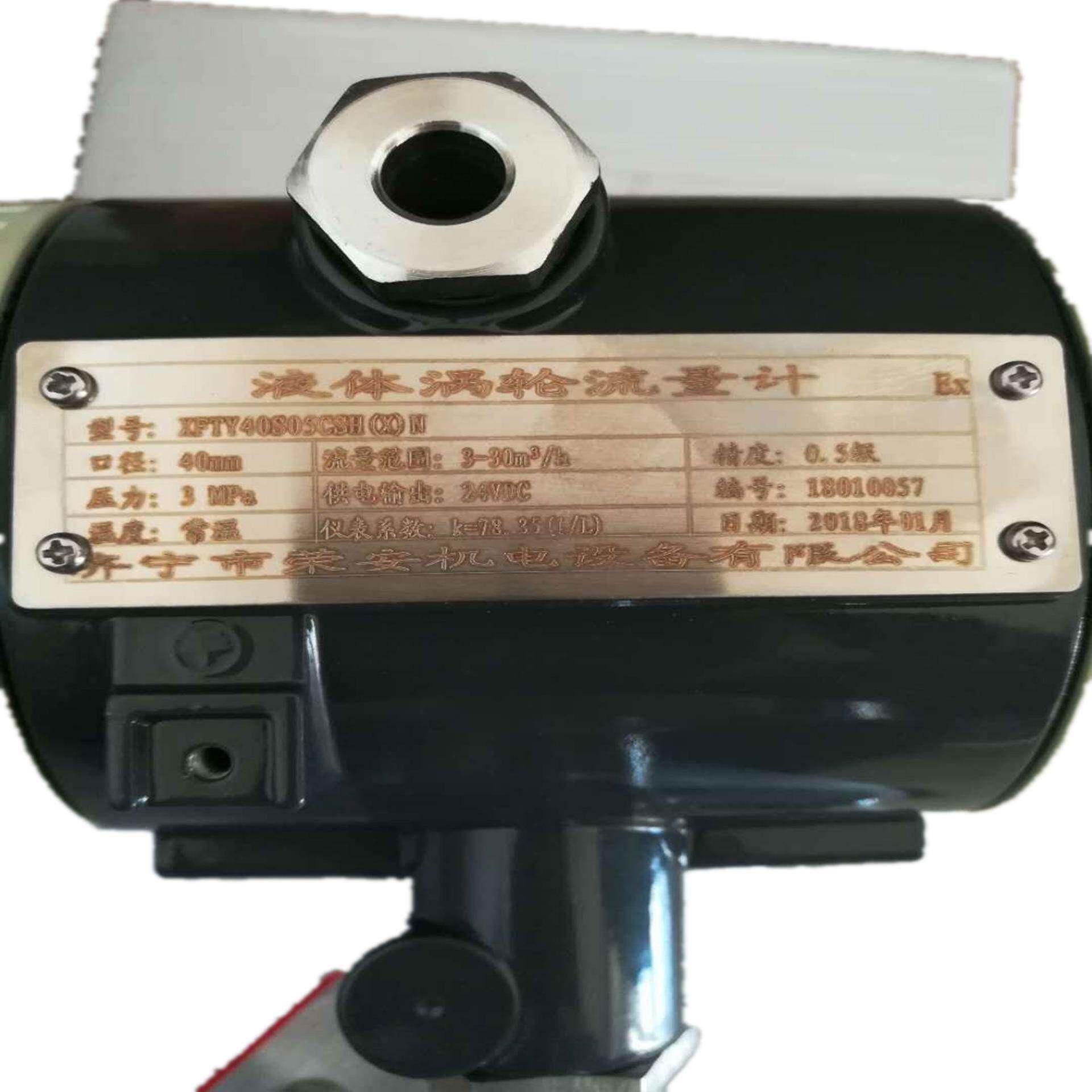 DN30卫生型涡轮流量计法兰连接涡街流量计分体式涡街流量计