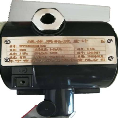 DN30卫生型涡轮流量计法兰连接涡街流量计分体式涡街流量计