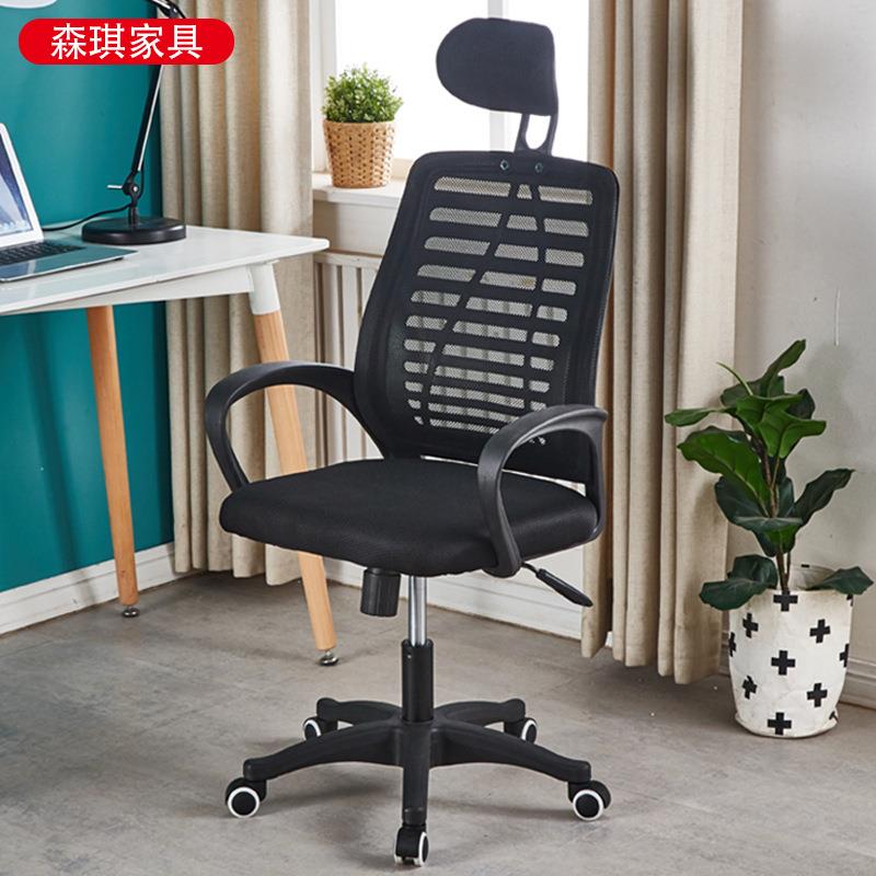 人体工学电脑椅家用办公椅老板椅升降旋转头枕商务书房椅子