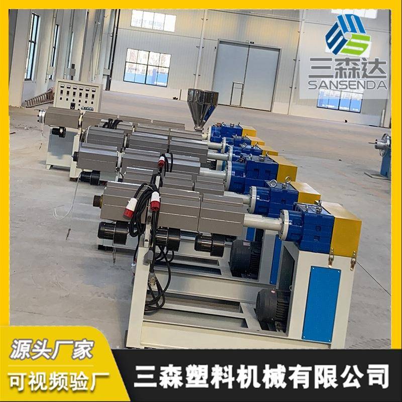 pvc排水管挤出生产线pvc软管机牛筋管设备透明管彩色管机器
