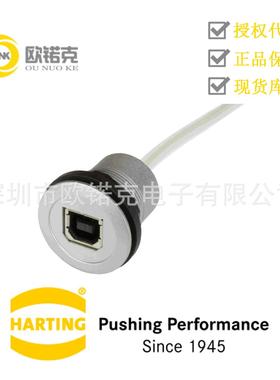 HARTING浩亭09454521913哈丁har-portUSB2.0服务接口连接器
